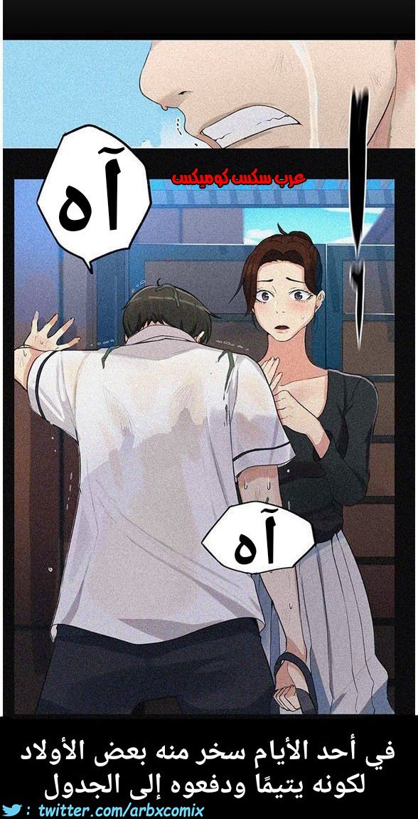 864 صف سري الجزء 3