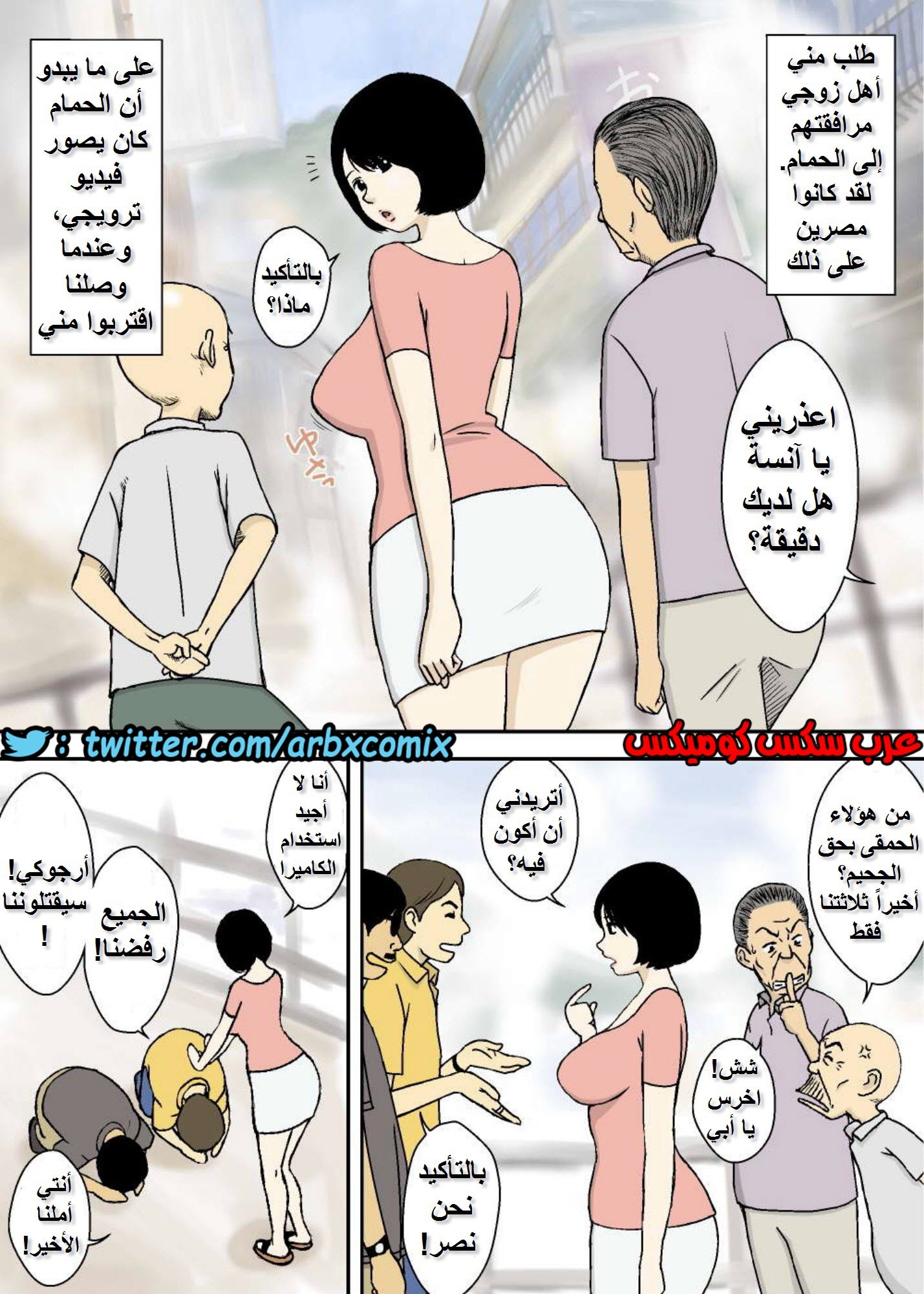 623 الام والابن وزملاء المدرسة والزوجة الشرسة في غرفة الرجال