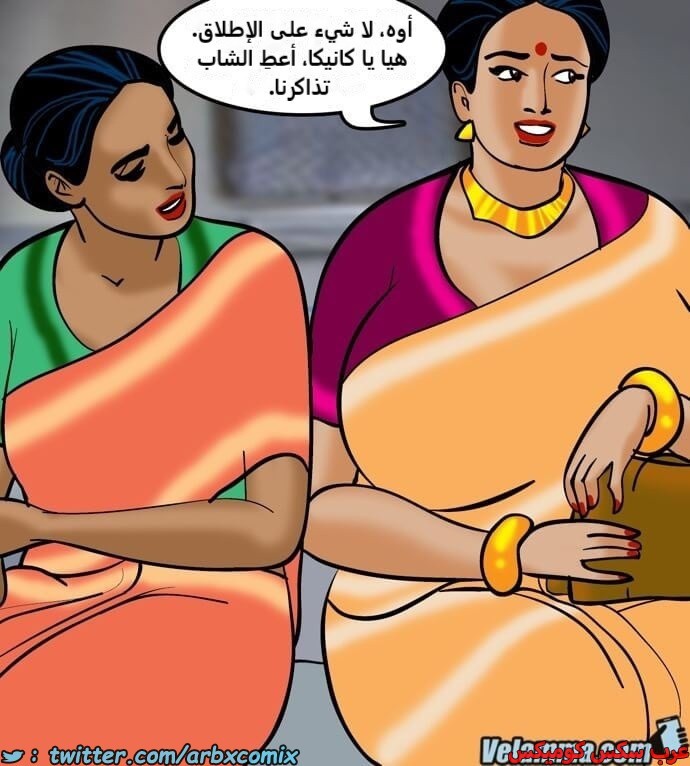 2385 فيلاما الجزء 68