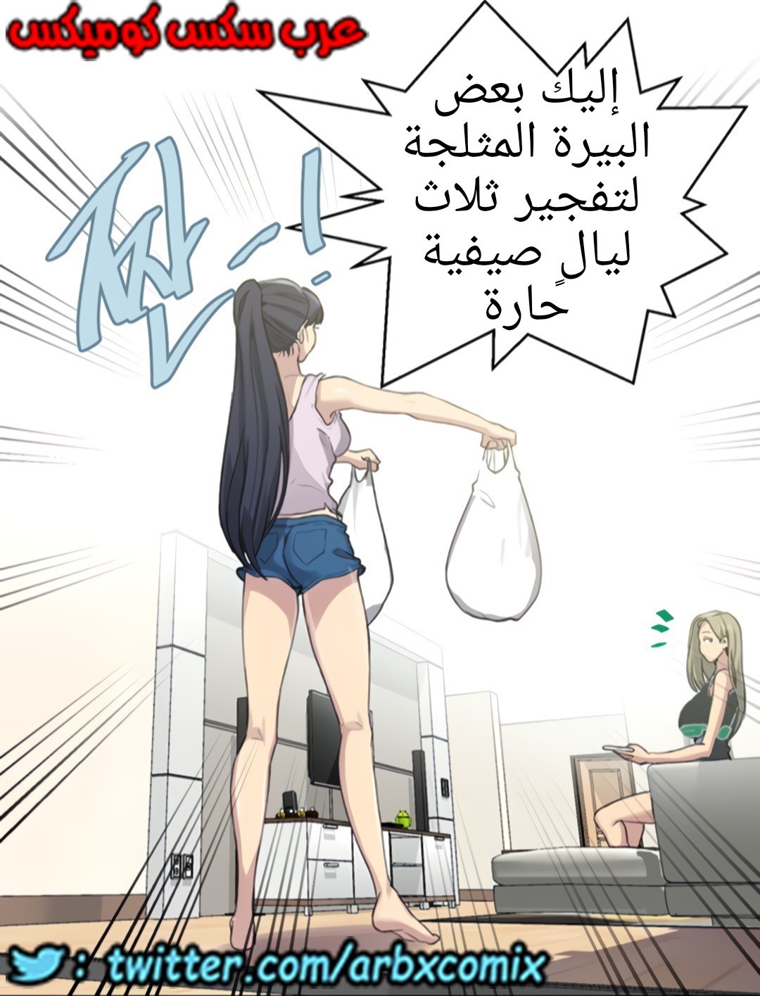 1325 صف سري الجزء 95