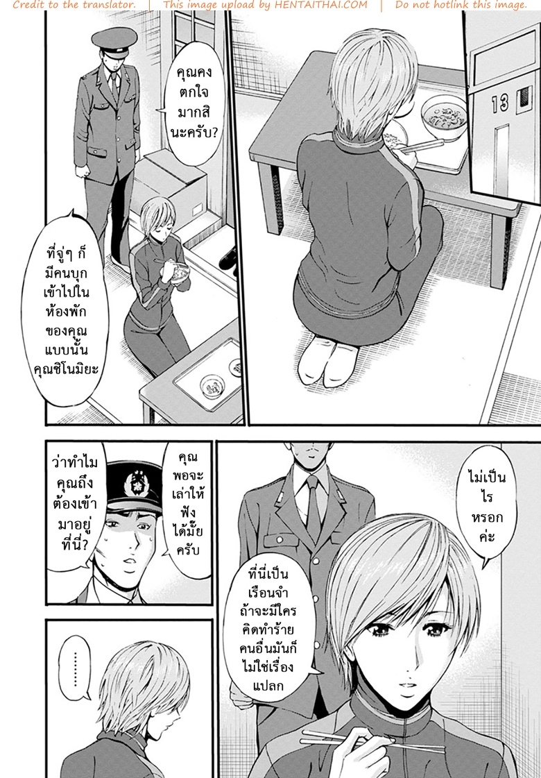 Doujinโดจิน