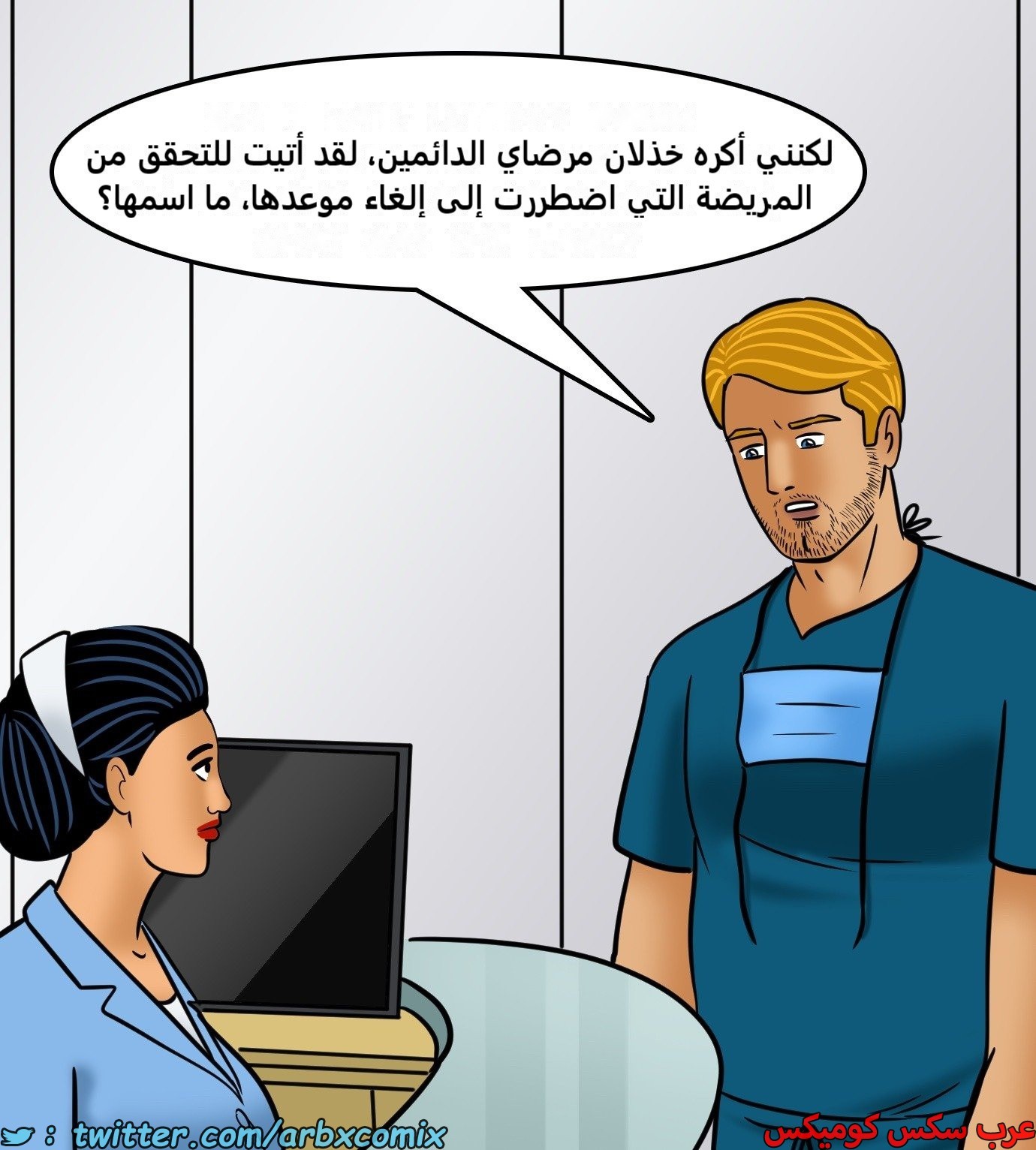 2425 فيلاما الجزء 107