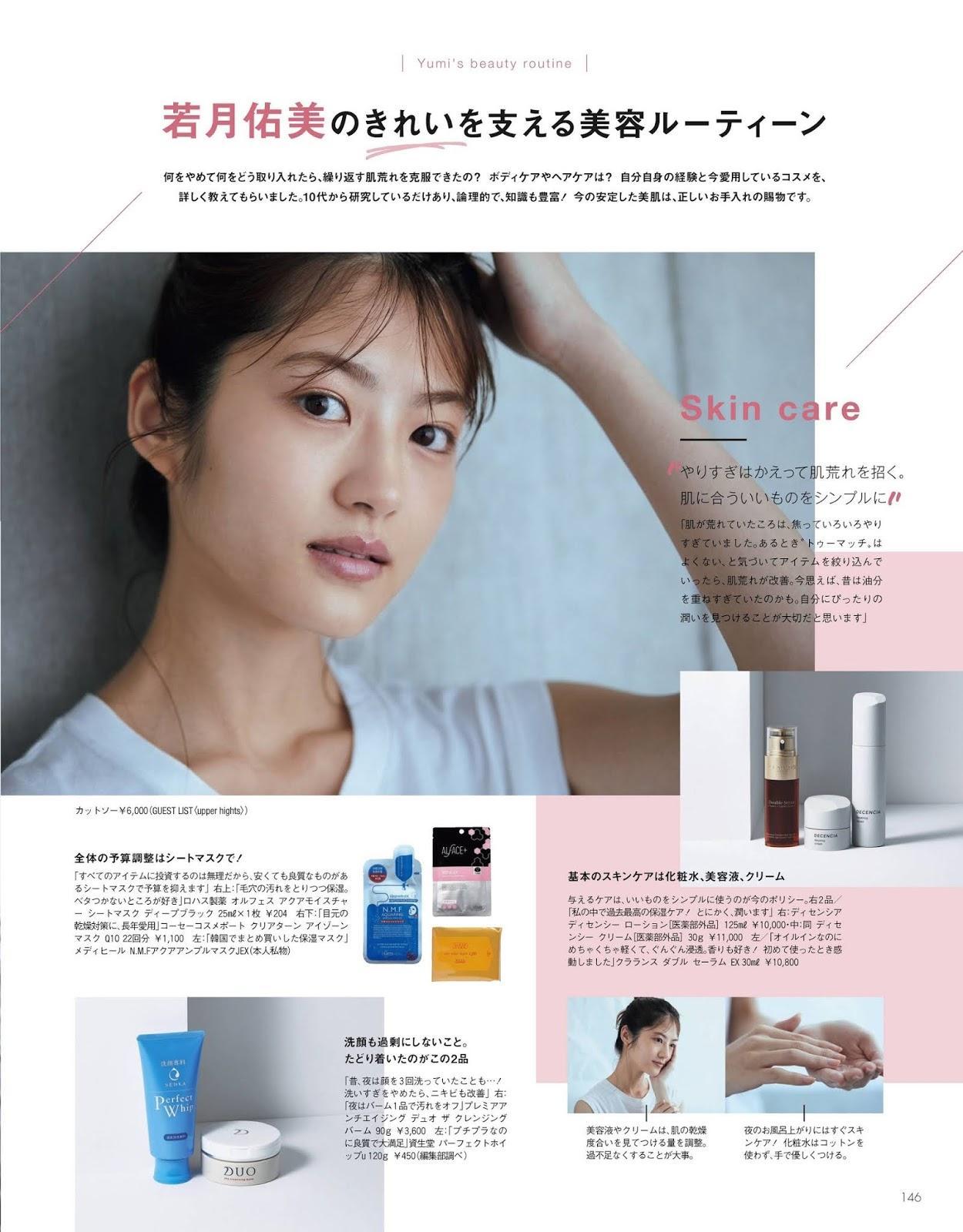 Yumi Wakatsuki 若月佑美, Oggi Magazine 2020.09(5)