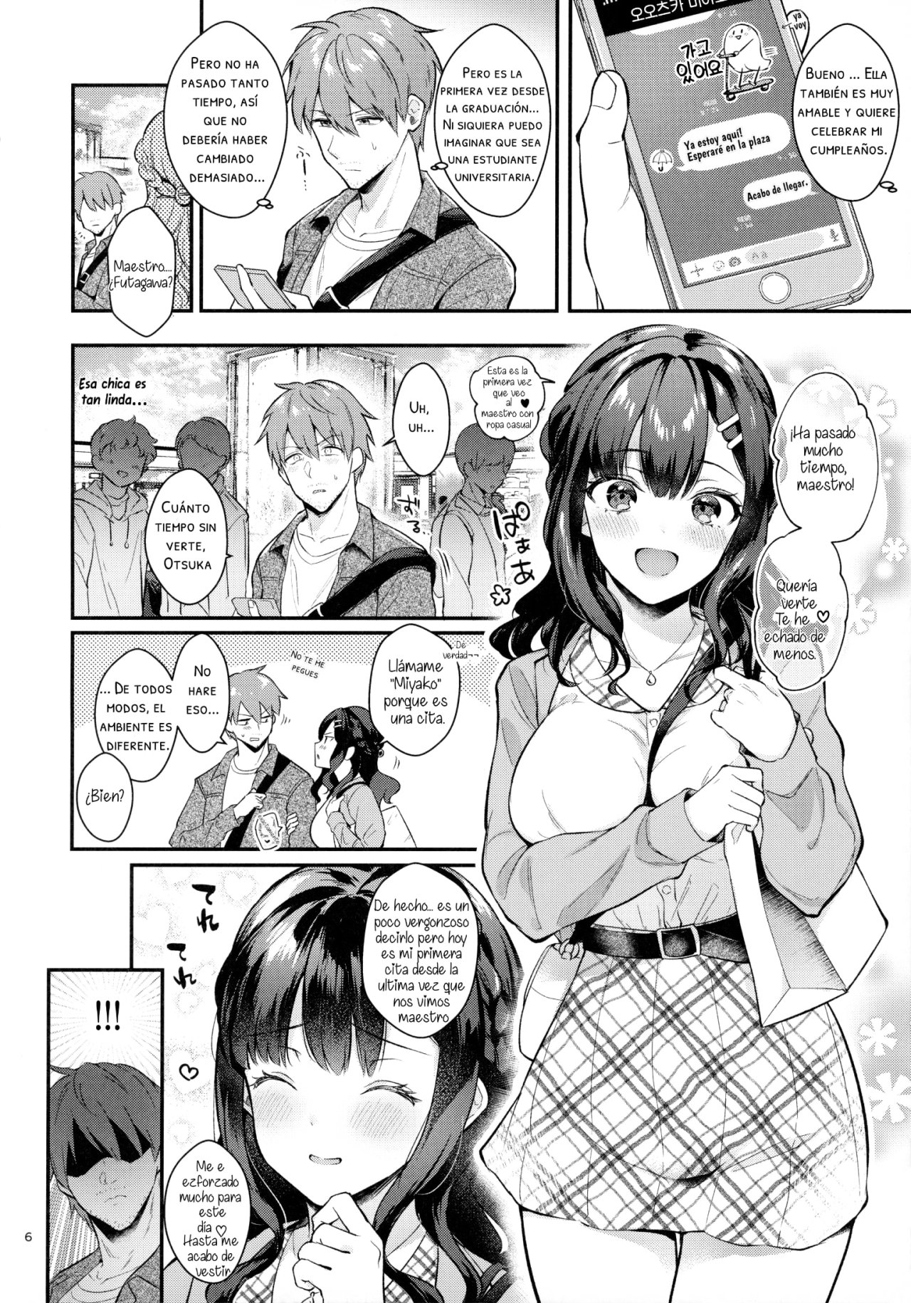 Sunshower-JK Miyako no Valentine Manga 3 - 4