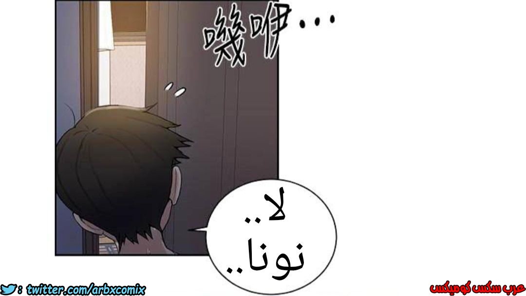 885 صف سري الجزء 24