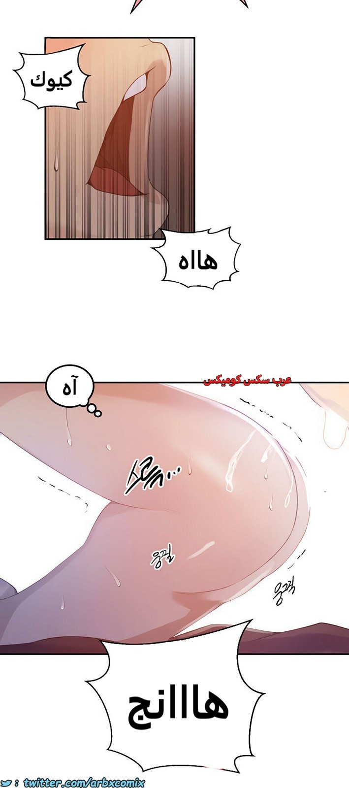 1849 صف سري الجزء 144