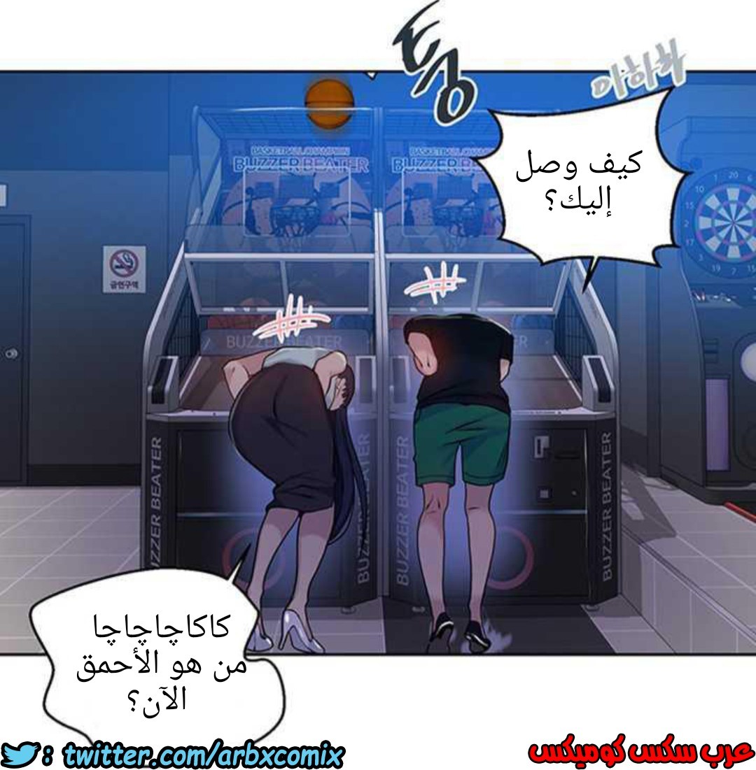 925 صف سري الجزء 64