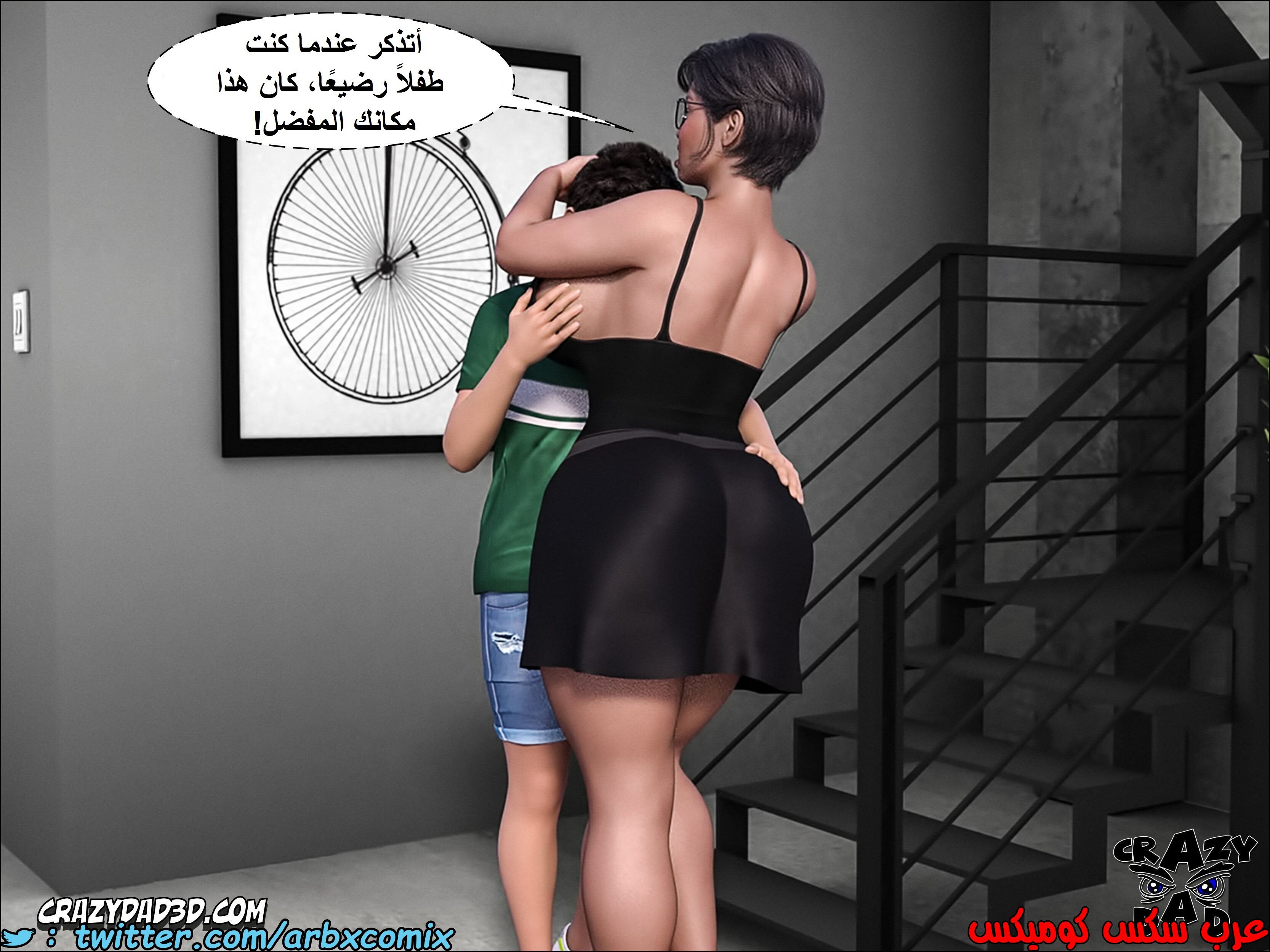 1385 الجدة الجزء 4