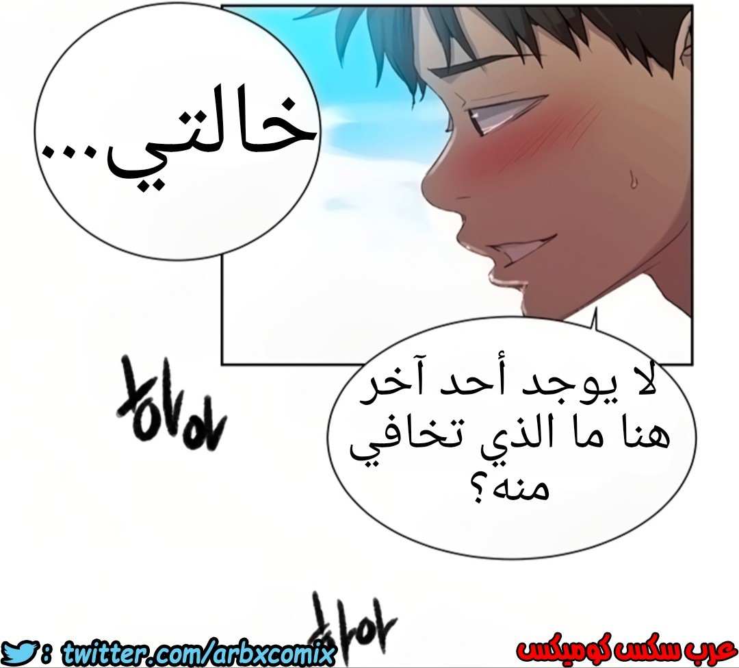1296 صف سري الجزء 83