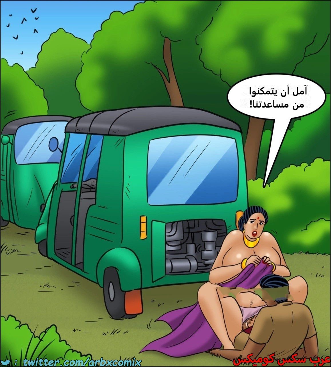2444 فيلاما الجزء 126