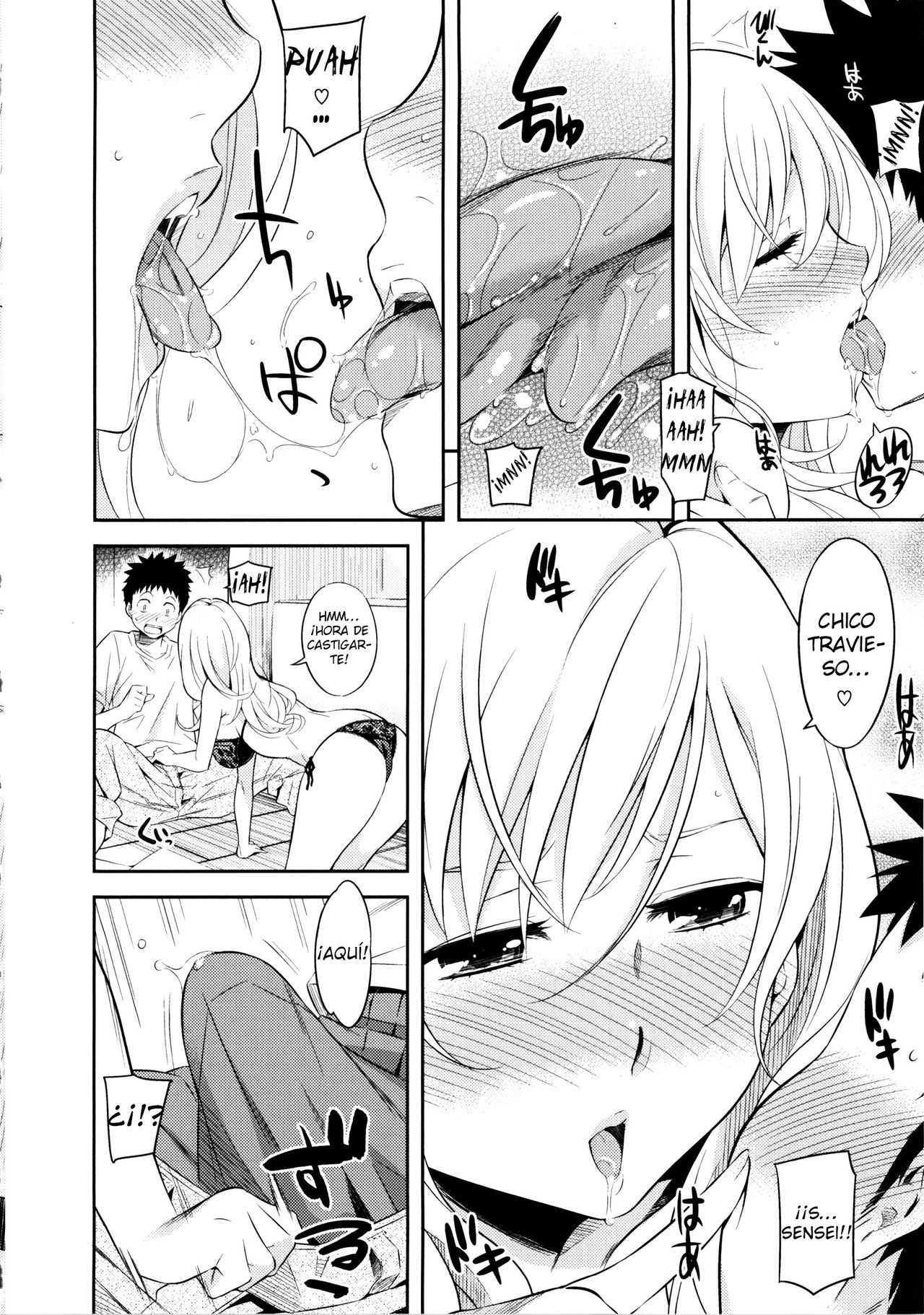 [Yoshiron] Toraware BOX [Spanish]