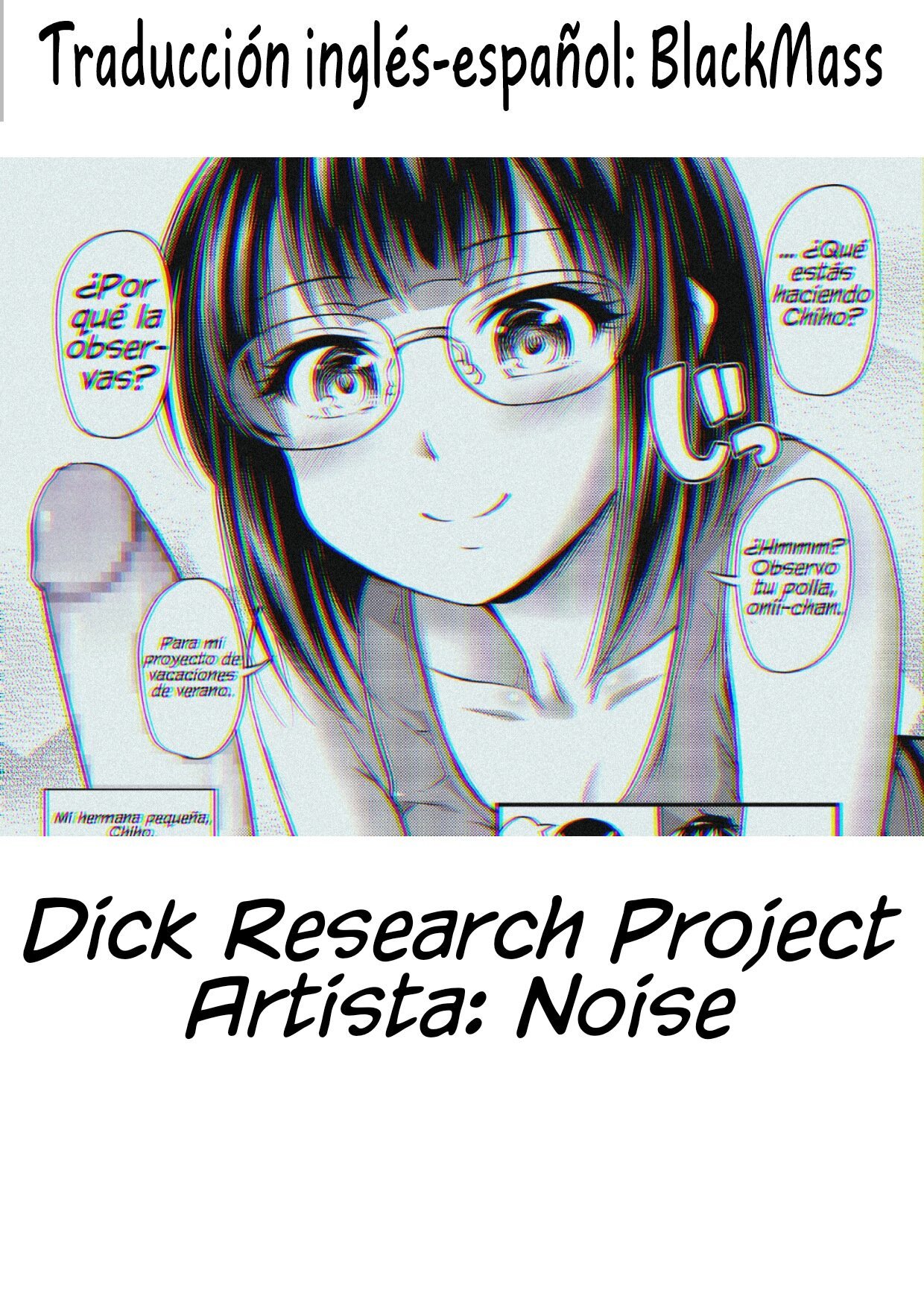 &#91;Noise&#93; Dick Research Project - 16