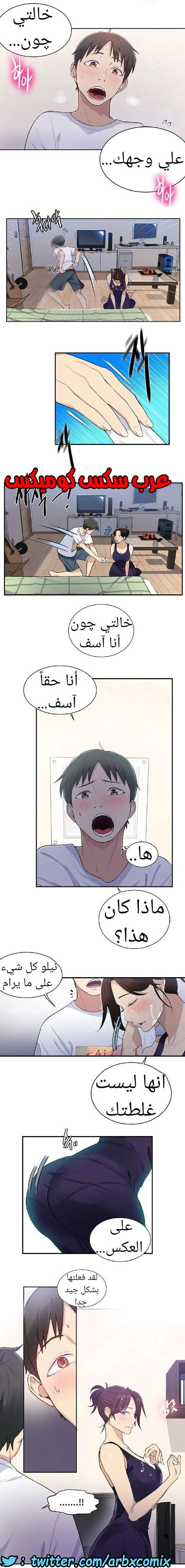 865 صف سري الجزء 4