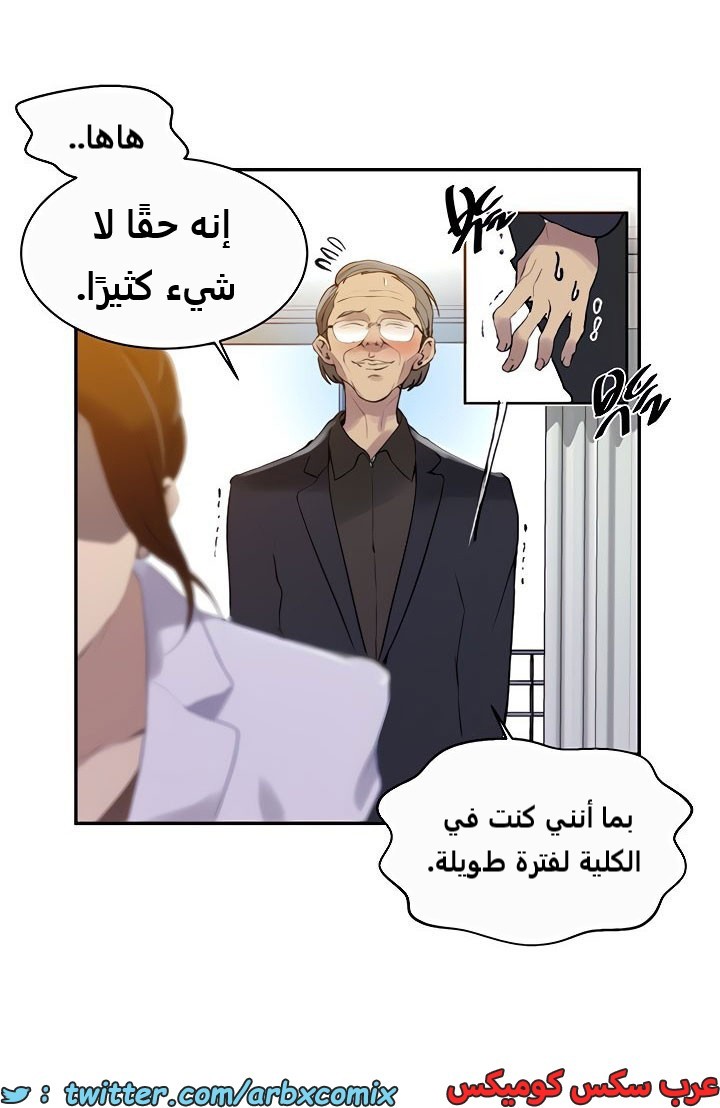 1841 صف سري الجزء 140