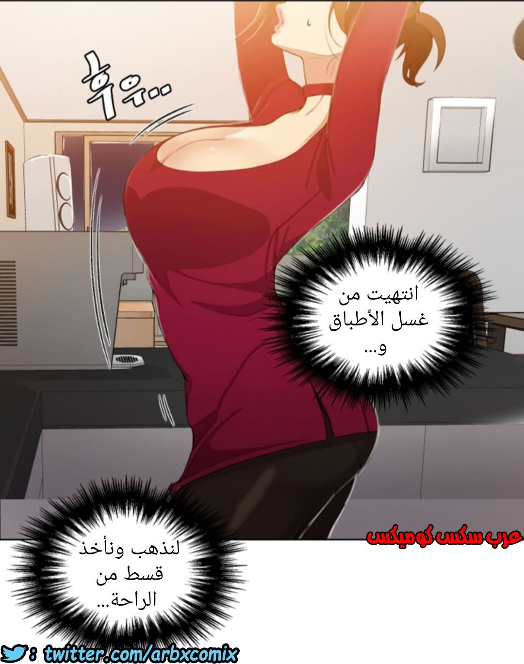 899 صف سري الجزء 38