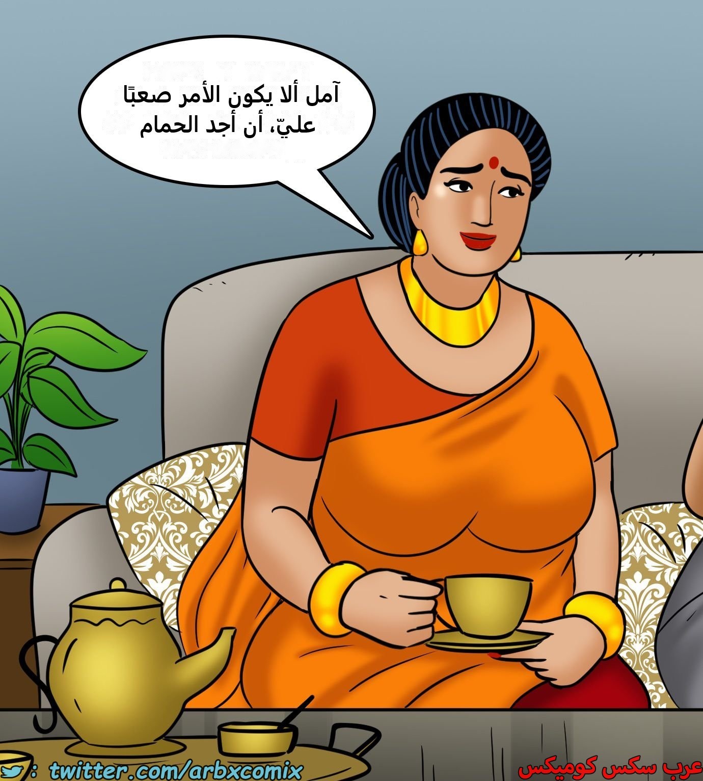 2429 فيلاما الجزء 111
