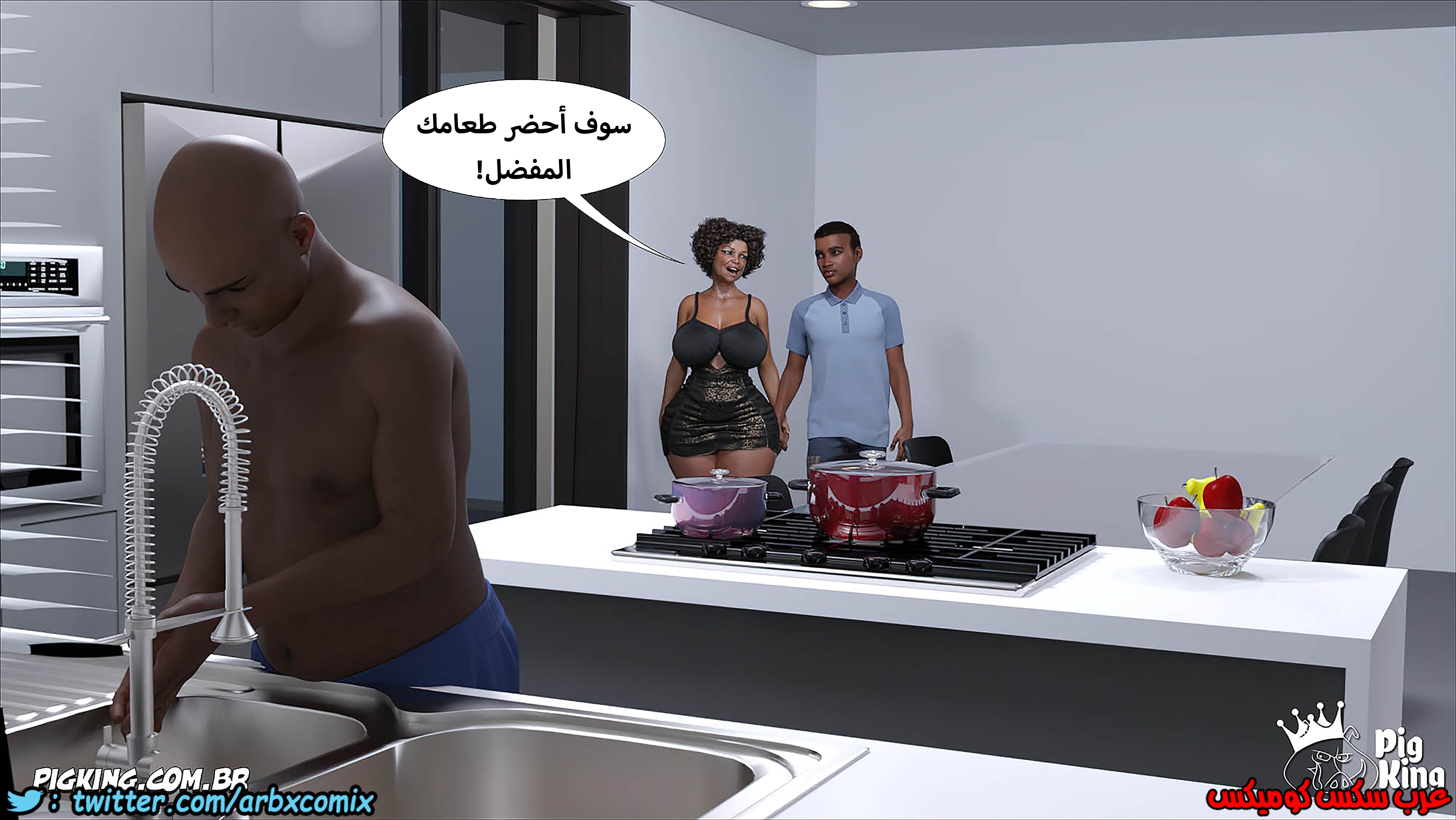 1253 مارجريت الجزء 14