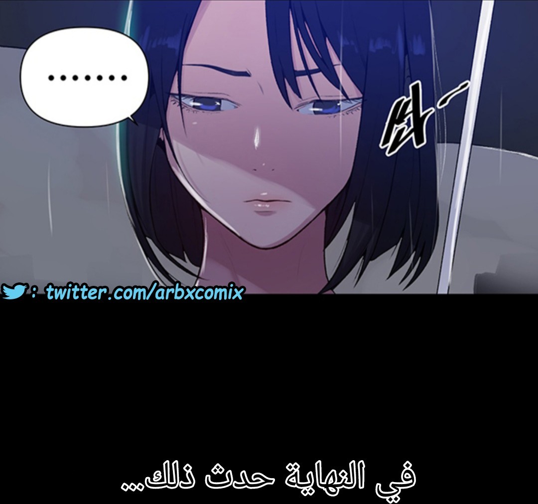 931 صف سري الجزء 70