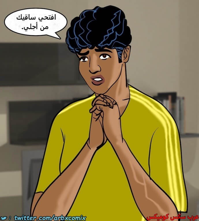 2401 فيلاما الجزء 84