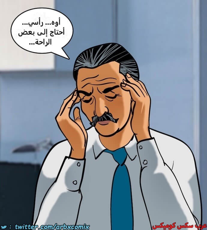 2397 فيلاما الجزء 80