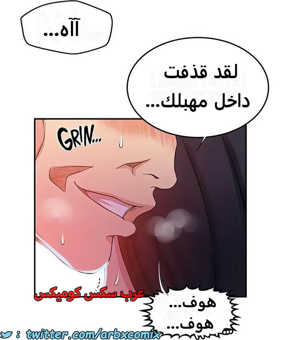 2280 صف سري الجزء 199