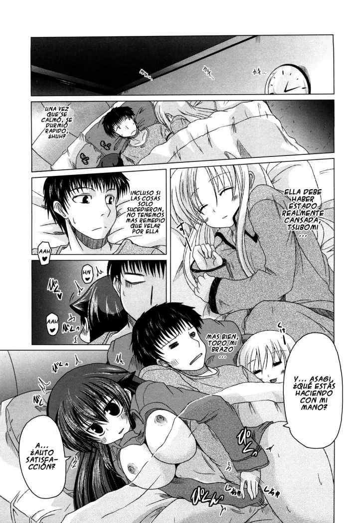 Ani Imouto = Love Chapter-4 - 8