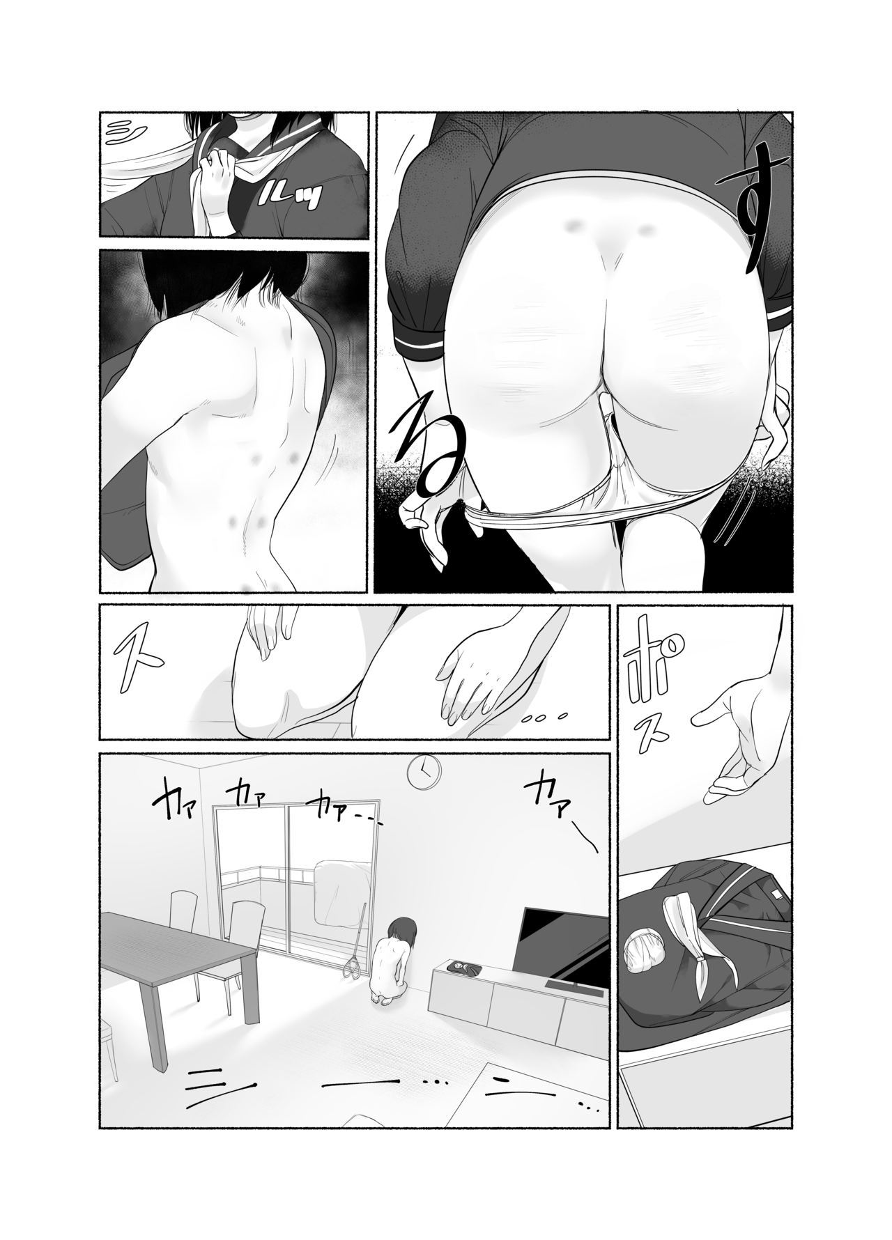 [Onna ni Yoru Onna e no Ryoujoku] Mamahaha to Imouto ni Yoru Zankoku Shuuchi Ijime  Humiliated and punished by my stepmother and stepsister [English]