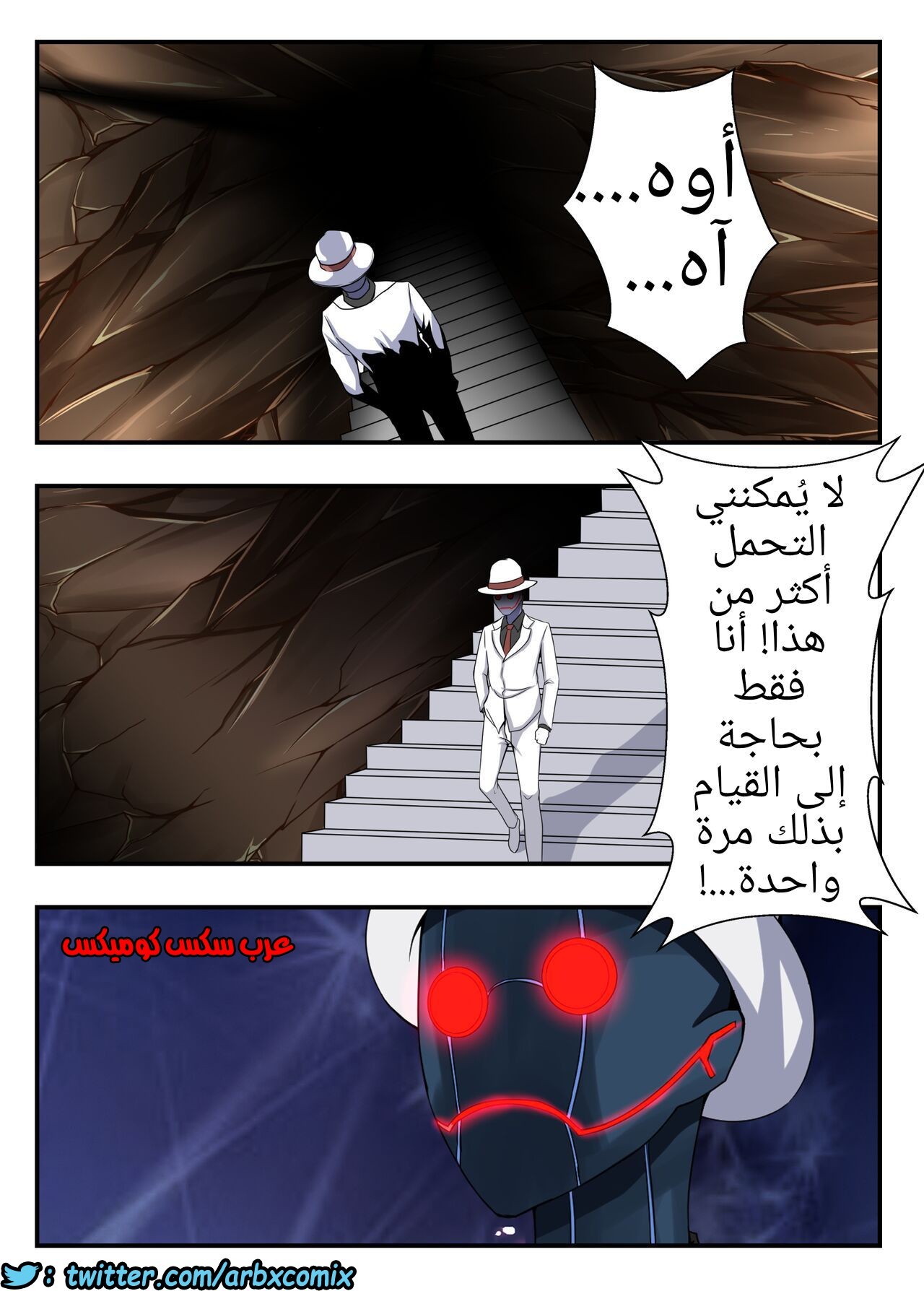 1221 جينشين كل النجوم الجزء 1