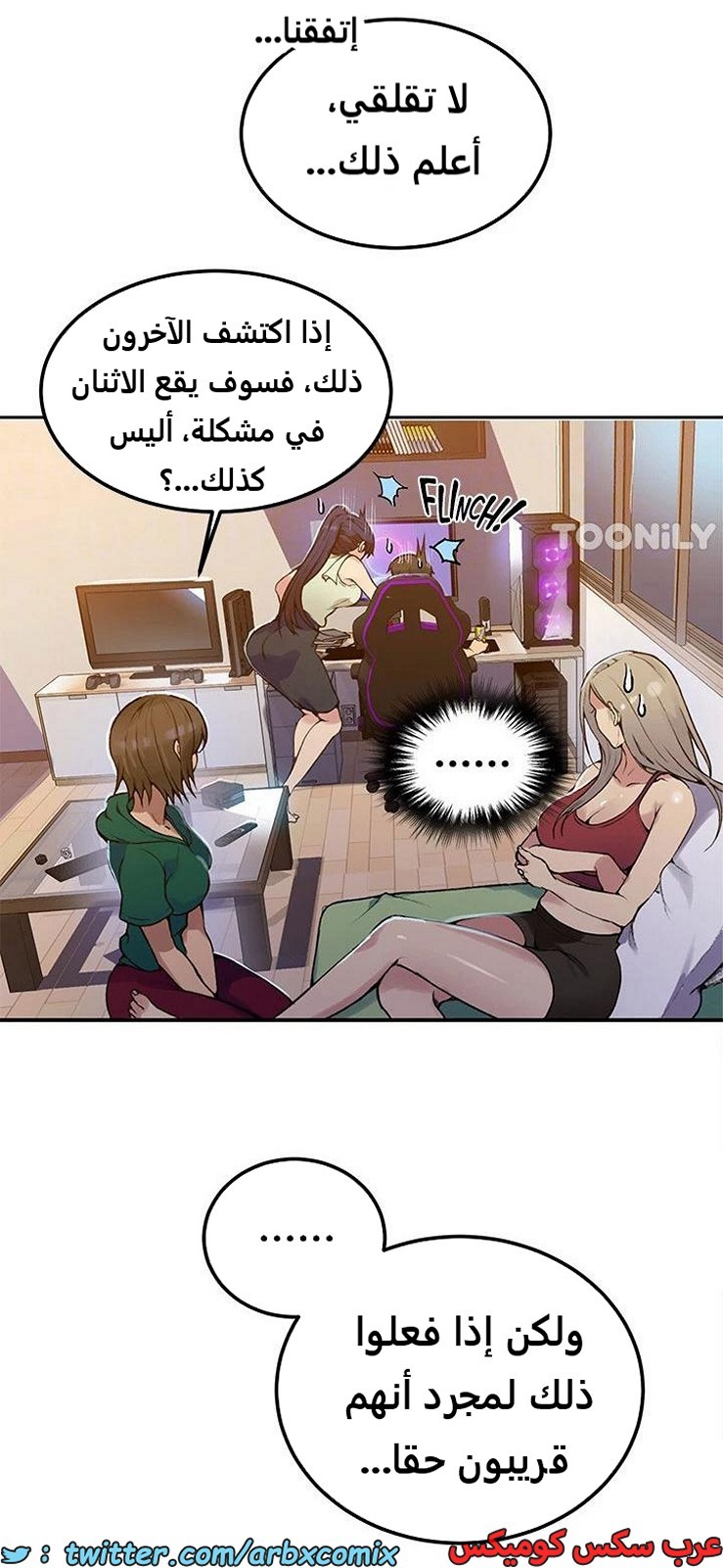 1966 صف سري الجزء 177