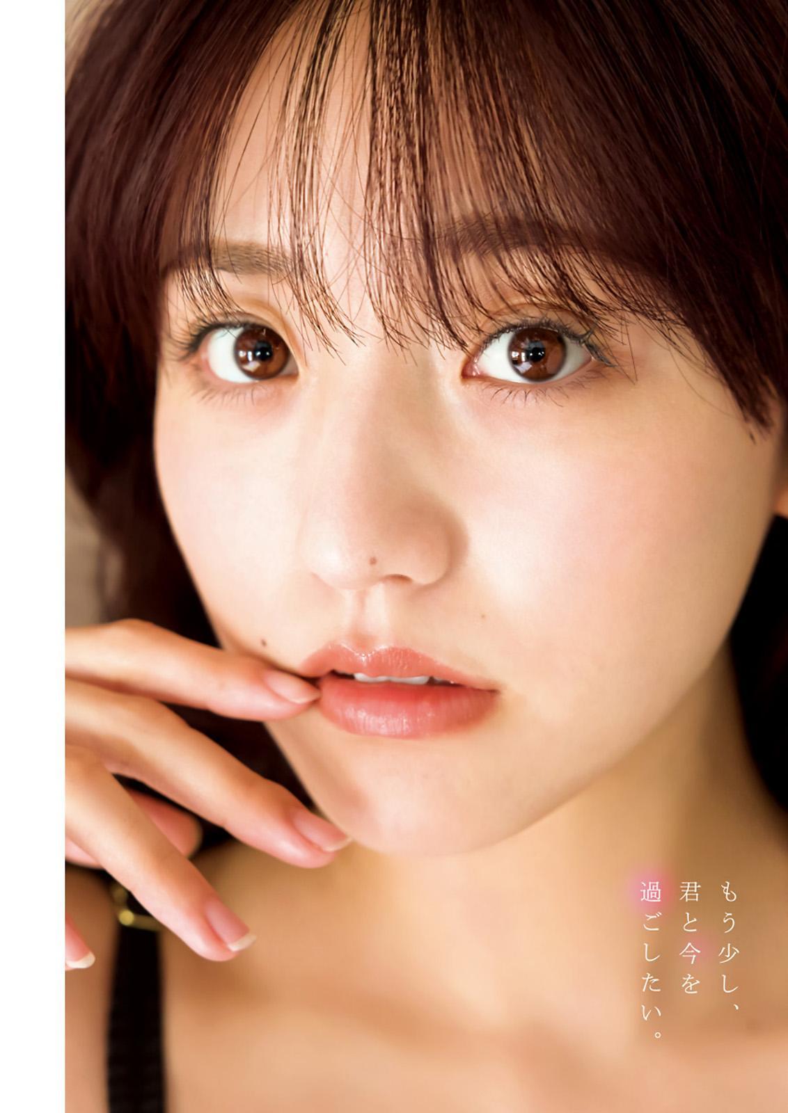 Yui Tadenuma 蓼沼優衣, Young Jump 2023 No.42 (ヤングジャンプ 2023年42号)(5)