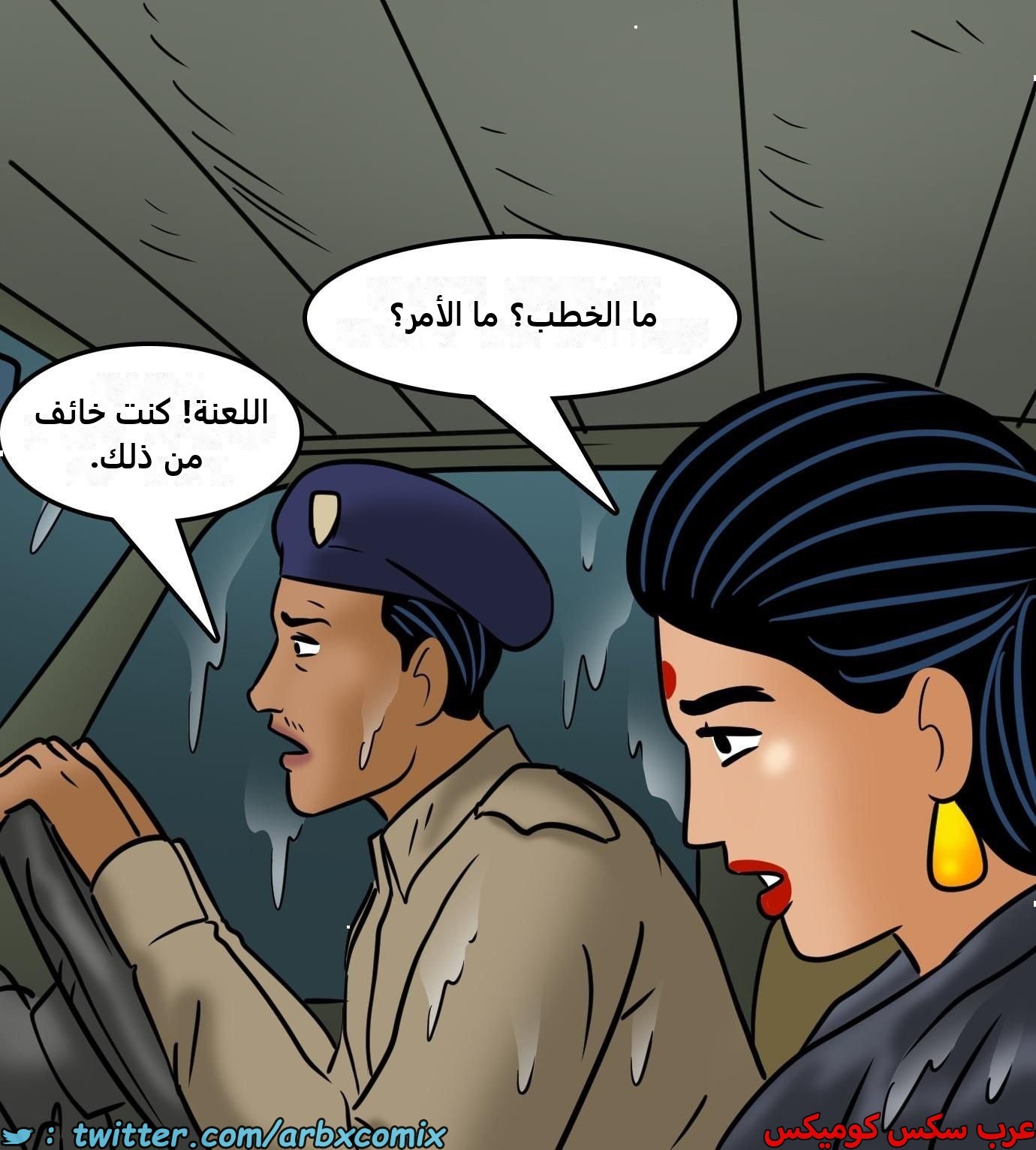 2426 فيلاما الجزء 108