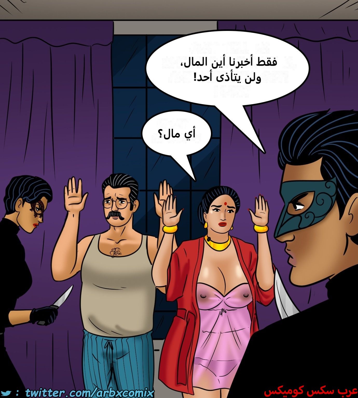 2430 فيلاما الجزء 112