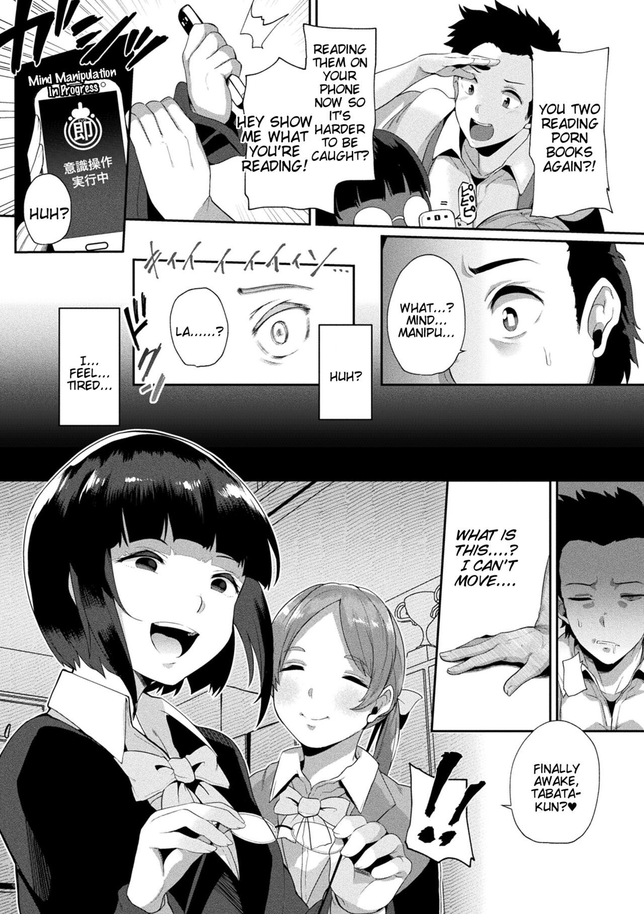 [41] Revenge Sex with a World-Changing App - Joutai Henka Kaizou App de Gyakushuu Ecchi (Chapter 1-4) [English] [Tigoris Translates]