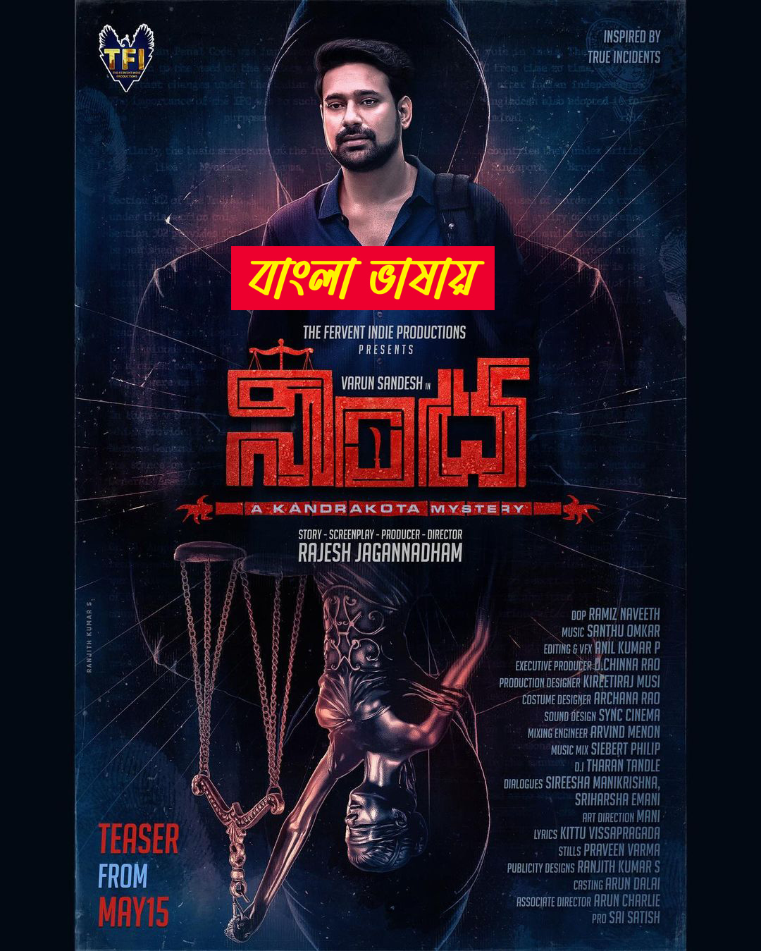 Nindha 2024 Bengali Dubbed Movie ORG 720p UNCUT WEB-DL 1Click Download