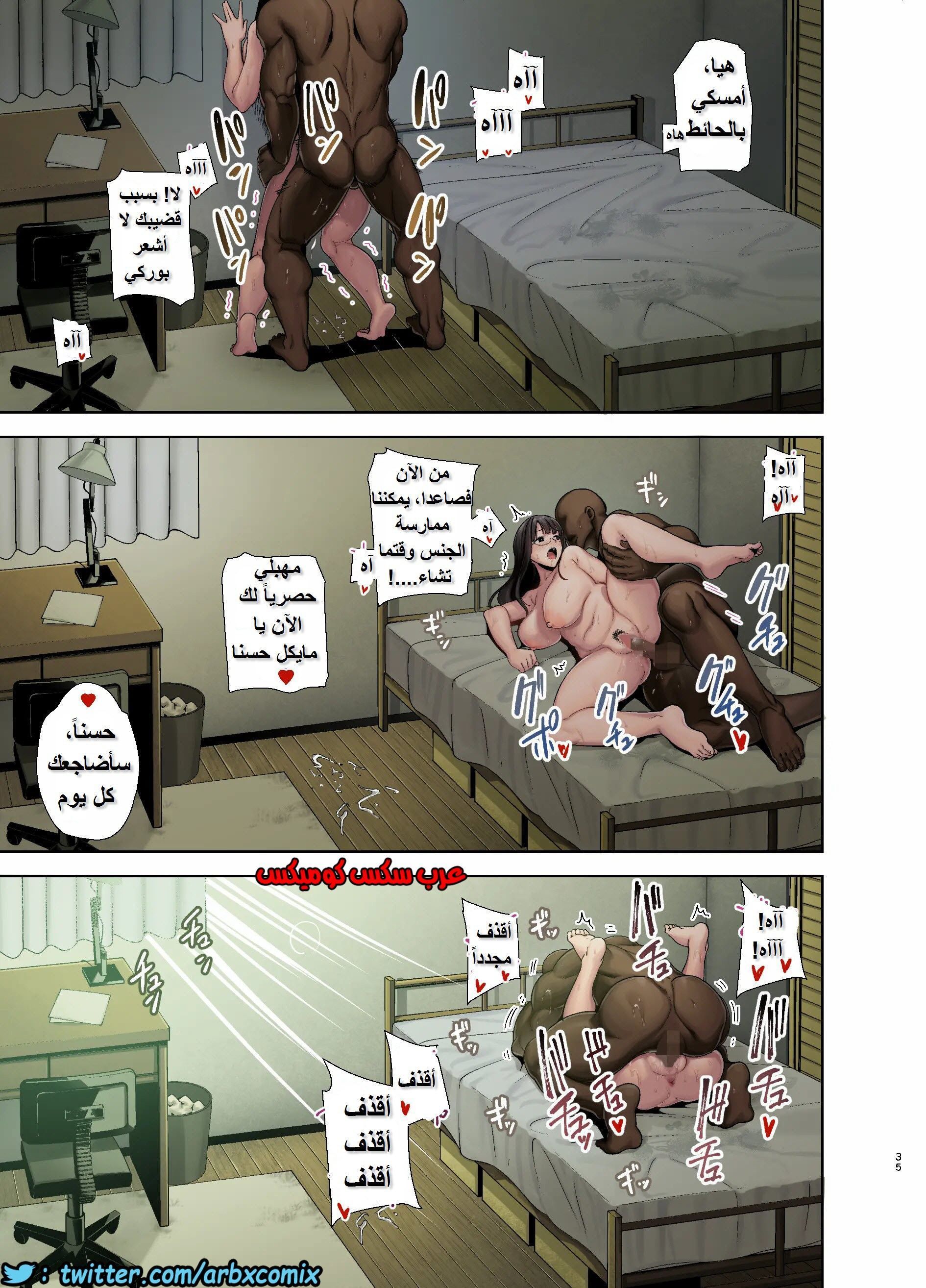 767 كيف تسرق ربة منزل يابانية الجزء 1