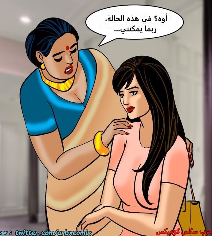 2398 فيلاما الجزء 81