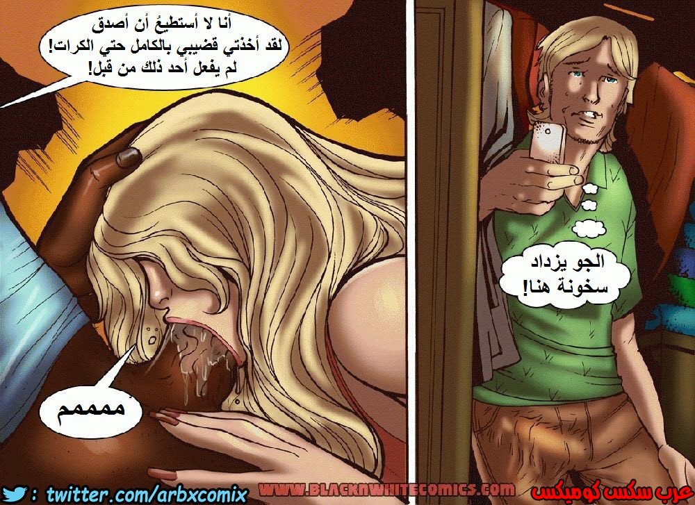 1021 المواعدة عبر الانترنت