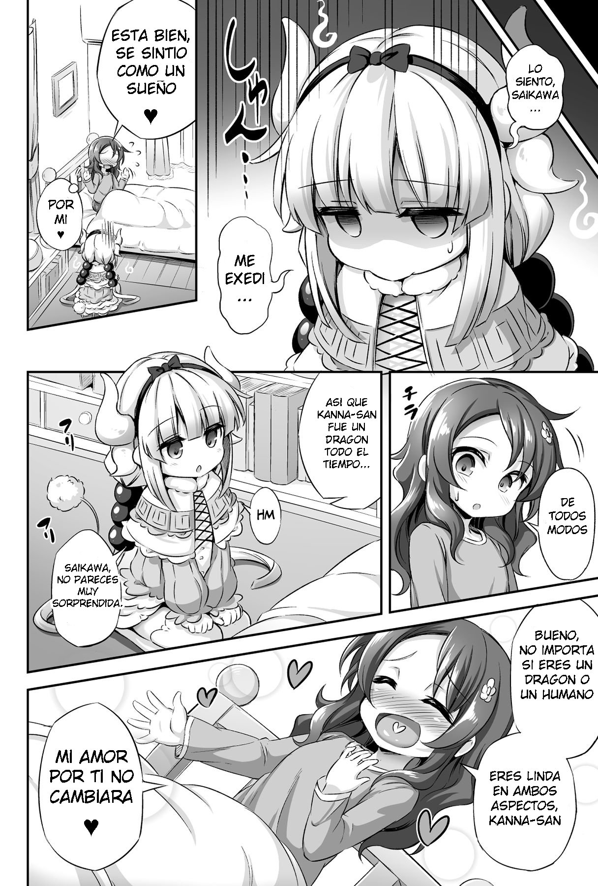 [Musouduki] Loli & Futa Vol 12 - 30