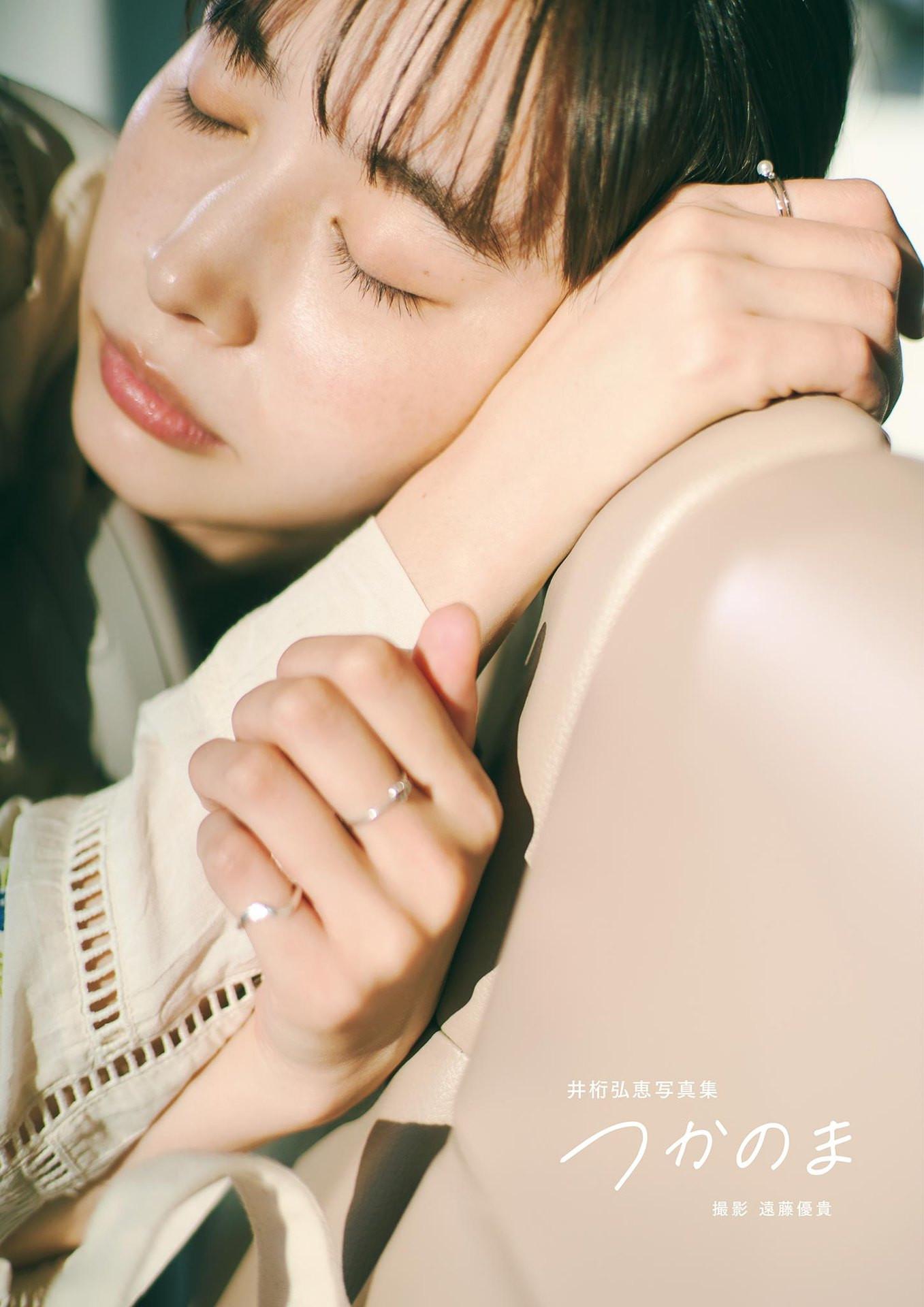 Hiroe Igeta 井桁弘恵, 写真集 「つかのま」 Set.02(1)