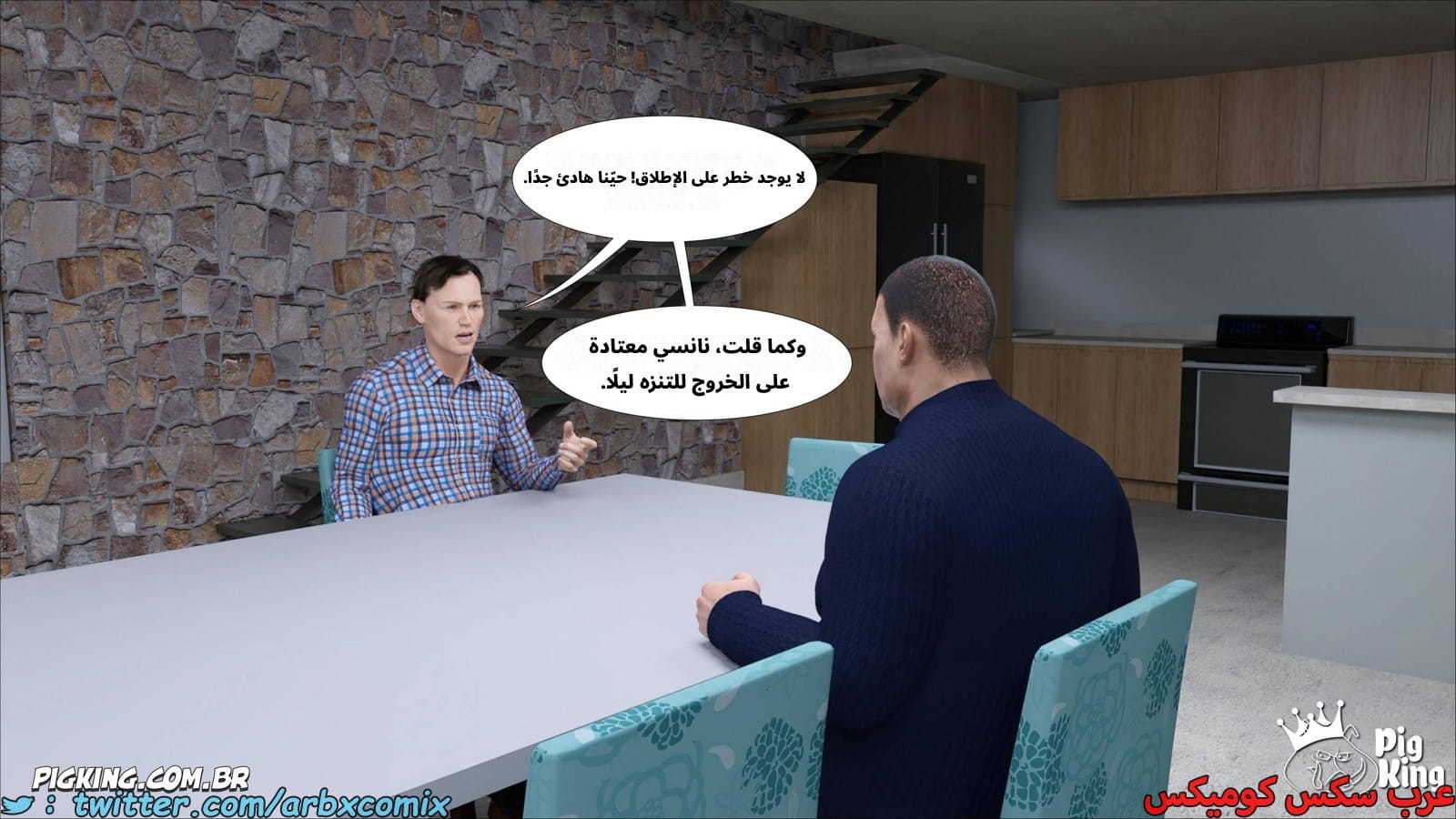 2555 مساعدة أمي الجزء 60