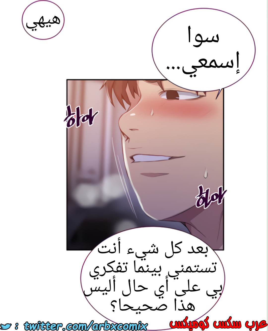 1455 صف سري 111