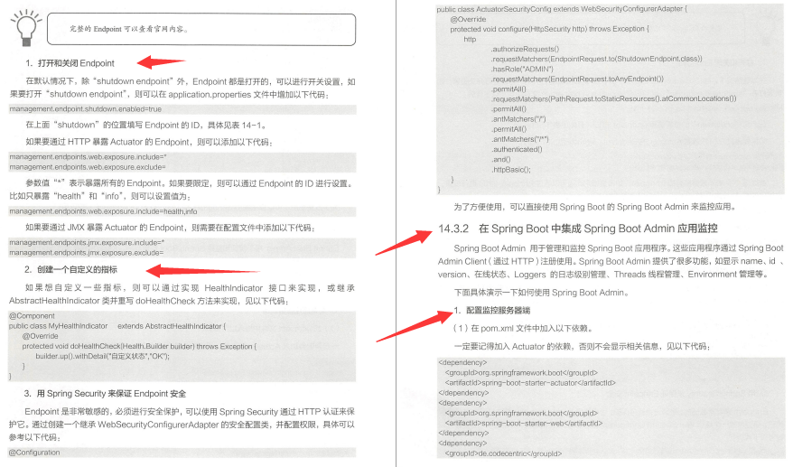 跪了！Alibaba内部优质Springboot笔记：两大项目实战+源码解析
