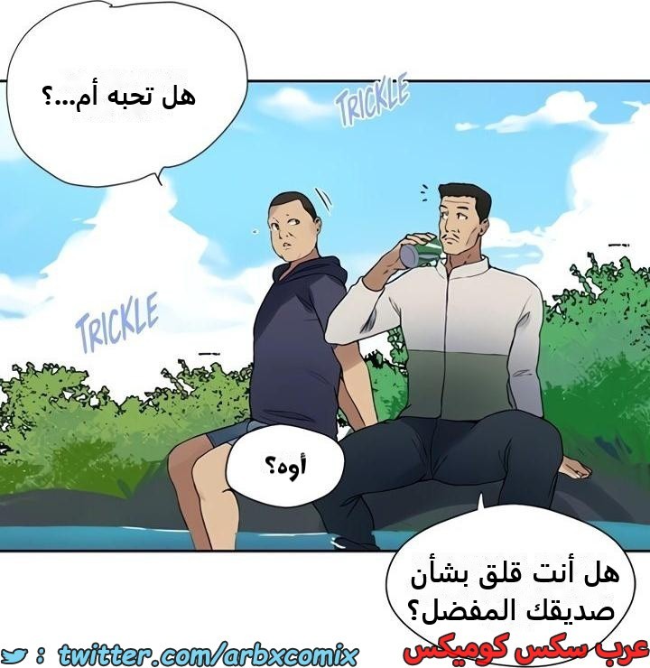 2364 صف سري الجزء 255