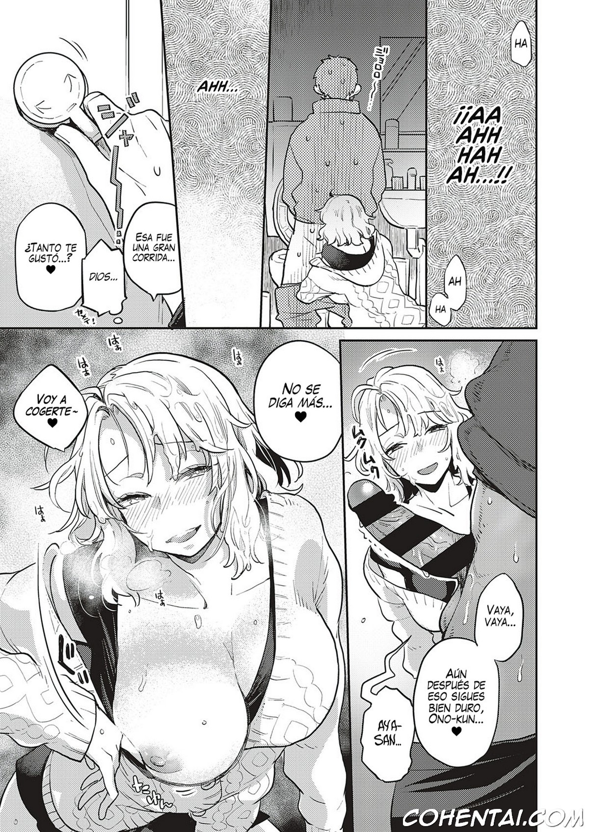 Tonari no Heya no OL-san (COMIC ExE 28) xxx comics manga porno doujin hentai español sexo 