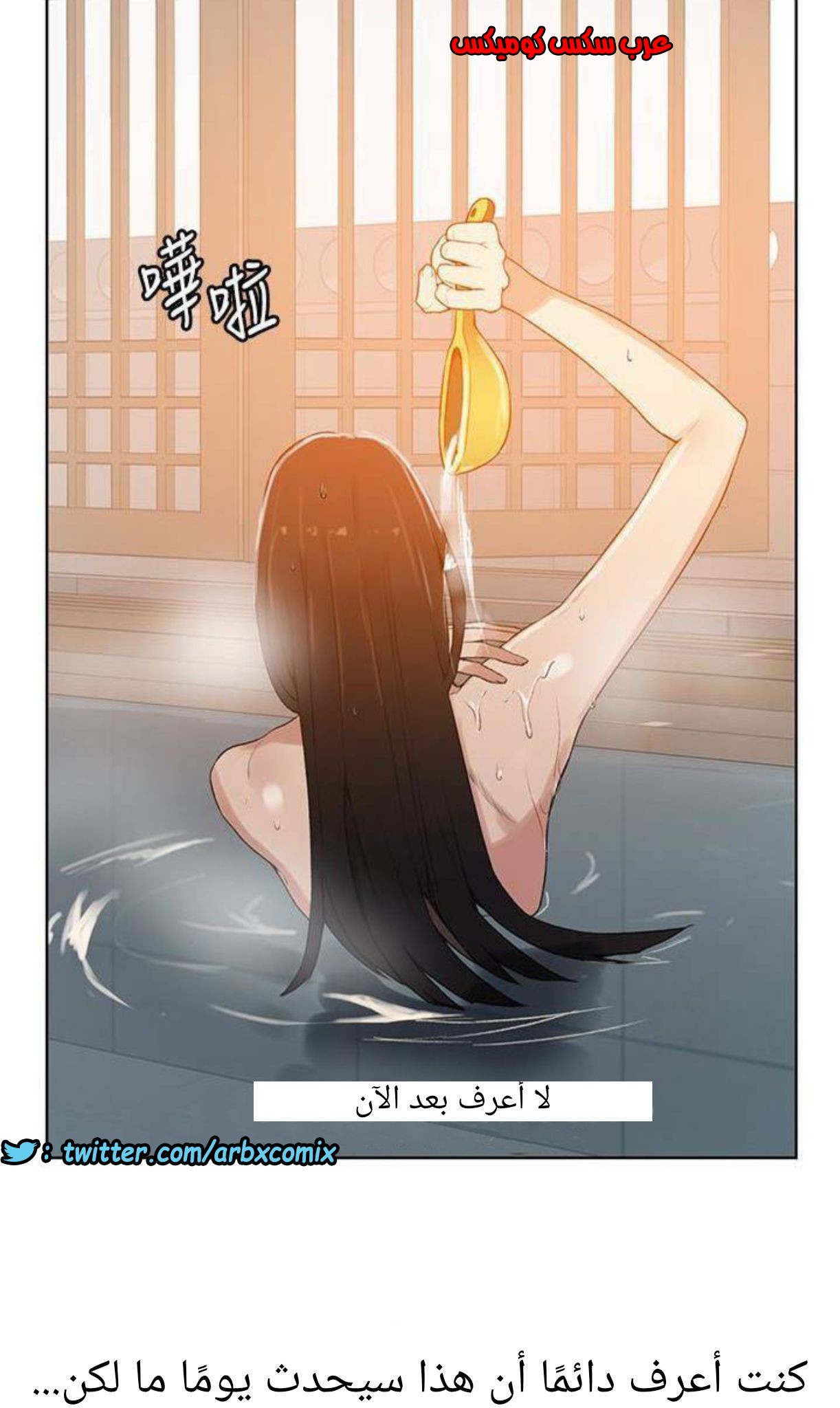 883 صف سري الجزء 22