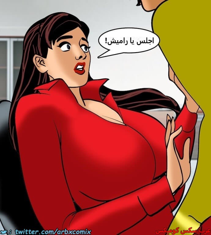 2406 فيلاما الجزء 89