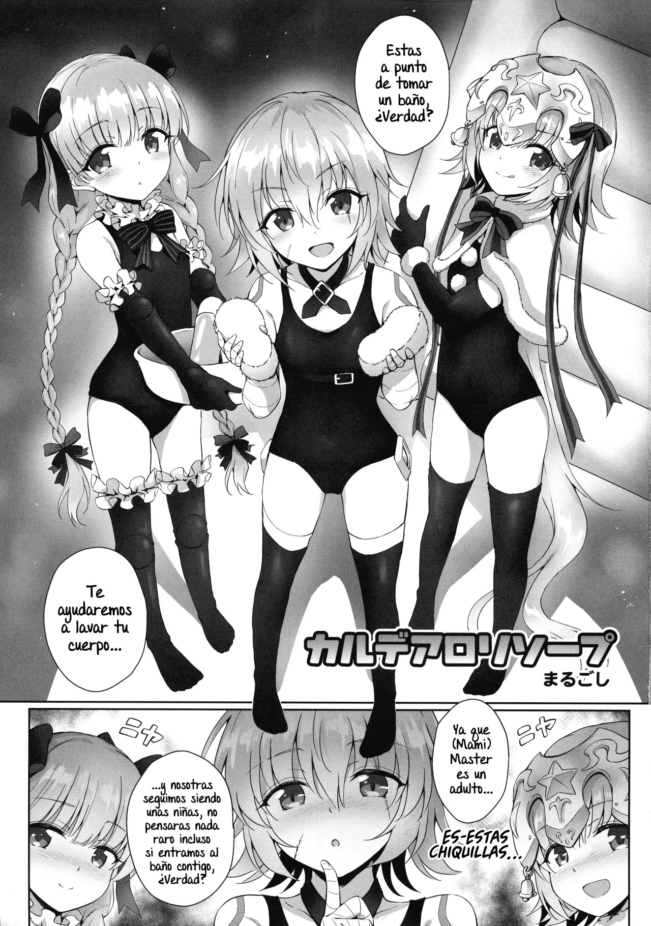 Chaldea Loli Soap - 2