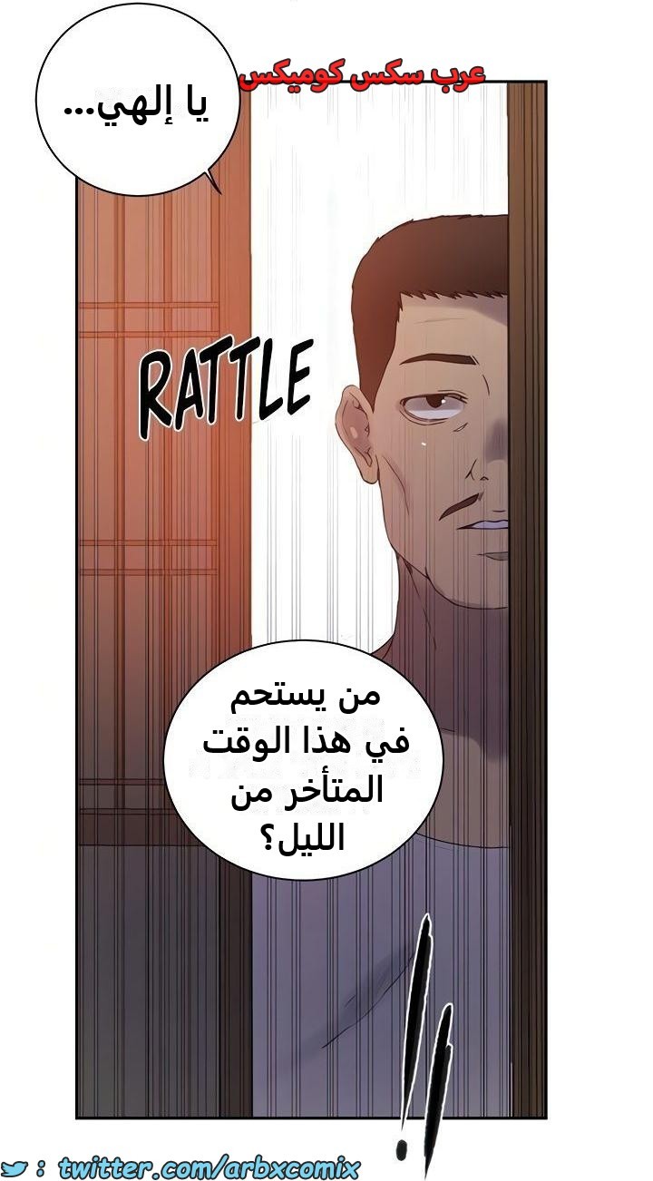 2479 صف سري الجزء 263