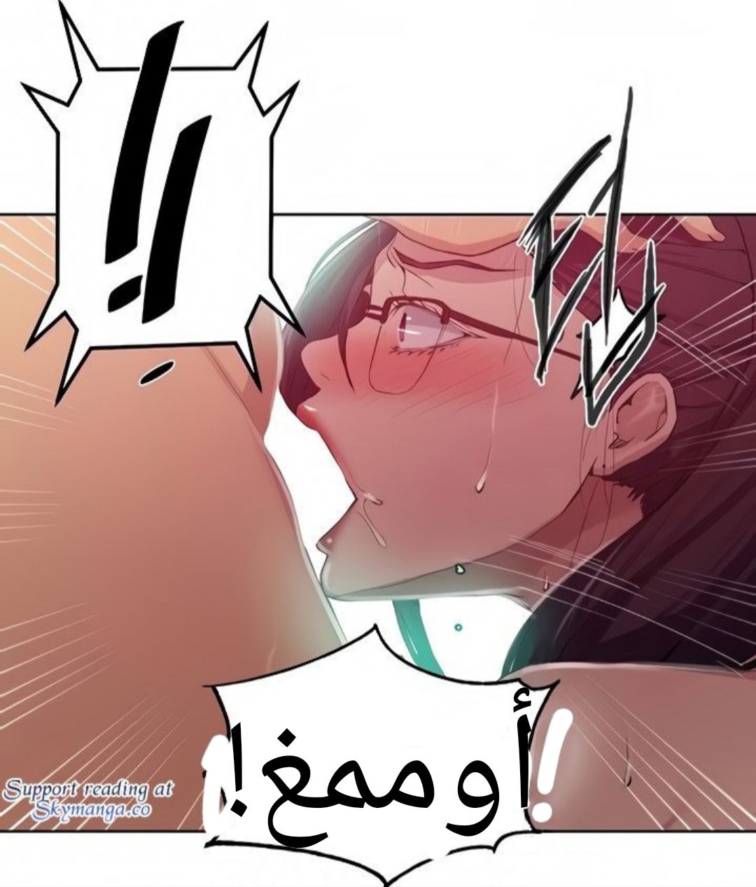 1523 صف سري الجزء 119