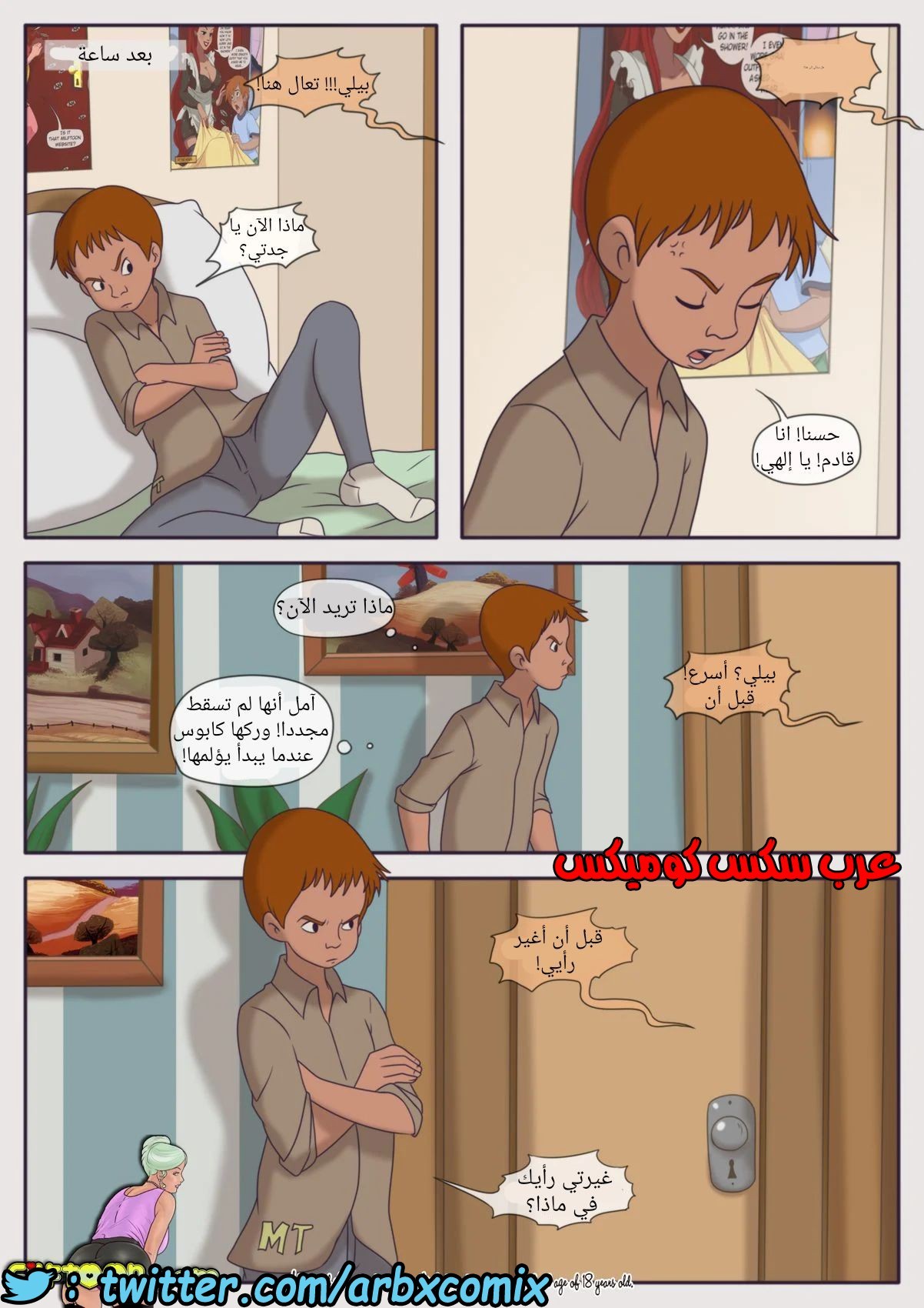 968 وقت الغذاء الجزء 1